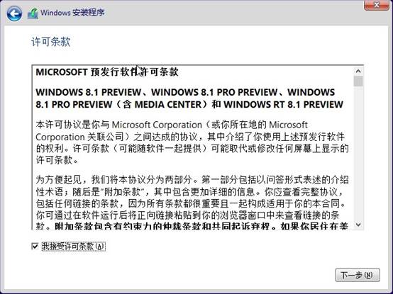 Windows 8.1 Preview װ
