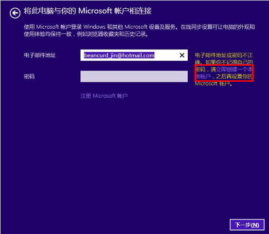 Windows 8.1 Preview װ