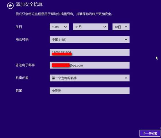 Windows 8.1 Preview װ