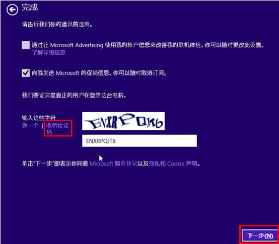 Windows 8.1 Preview װ