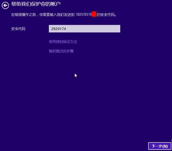 Windows 8.1 Preview װ