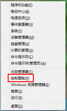 如何在Windows 8中安装和卸载语言包