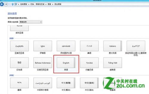 如何在Windows 8中安装和卸载语言包