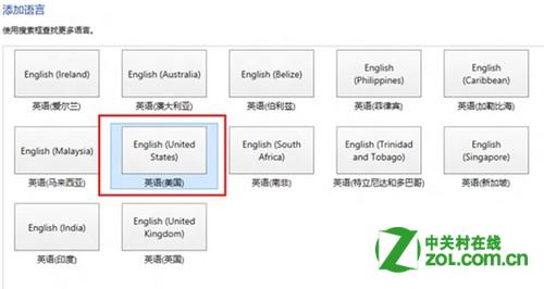 如何在Windows 8中安装和卸载语言包