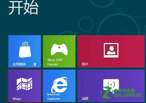 Win8系统定位如何设置？