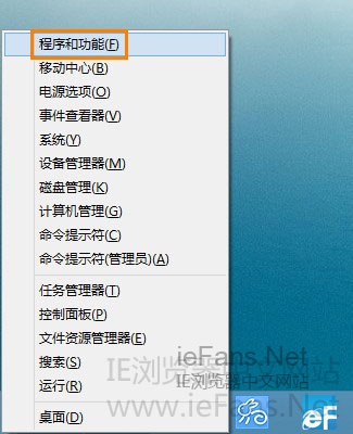 Windows 8系统IE10无法安装Flash Player插件