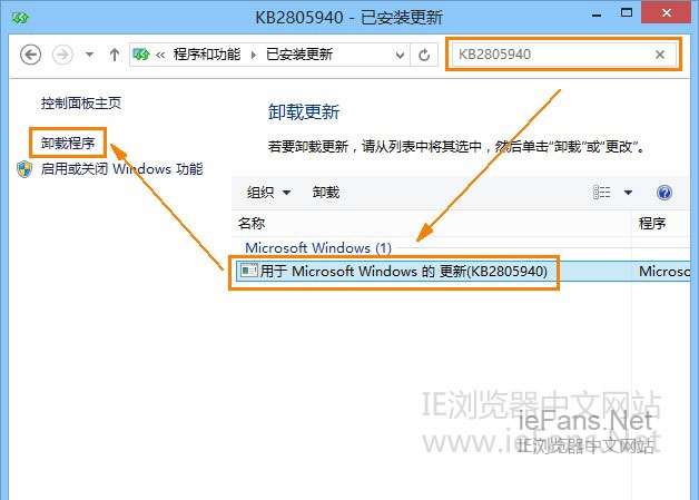 Windows 8系统IE10无法安装Flash Player插件