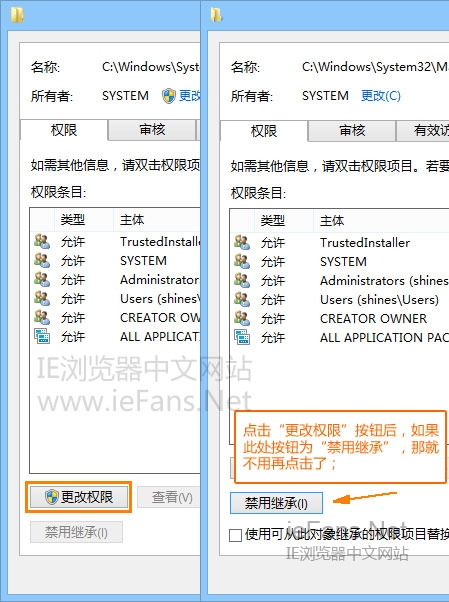 Windows 8系统IE10无法安装Flash Player插件