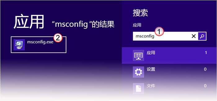 Windows 8每次打开IE10都提示停止工作