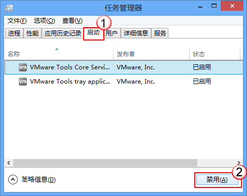 Windows 8每次打开IE10都提示停止工作