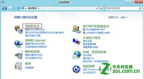 Win8ϵͳͨǽ