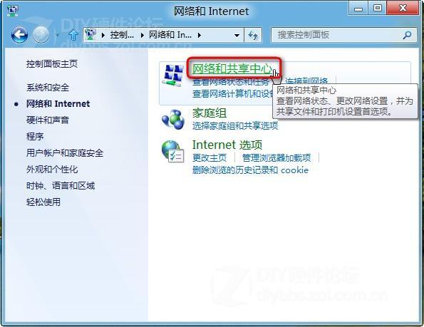 Win8ϵͳÿļйͼķ
