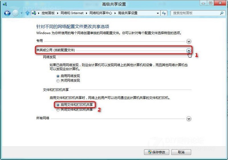 Win8ϵͳÿļйͼķ