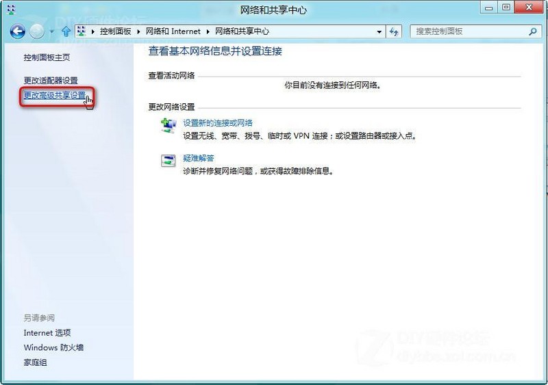 Win8ϵͳÿļйͼķ