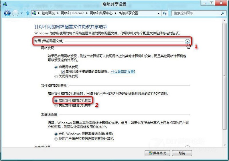 Win8ϵͳÿļйͼķ