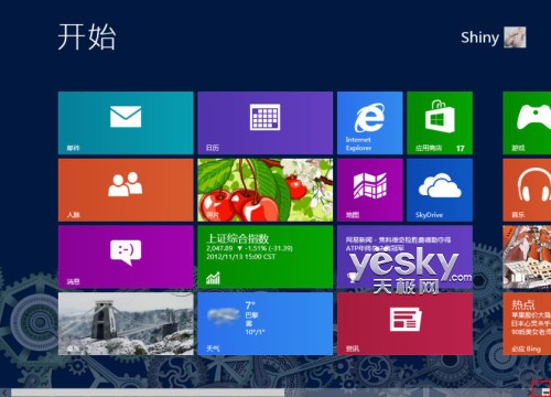 设计制作个性Windows 8系统开始屏幕