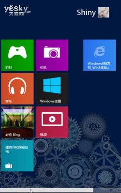 设计制作个性Windows 8系统开始屏幕