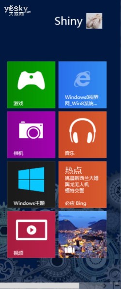 设计制作个性Windows 8系统开始屏幕