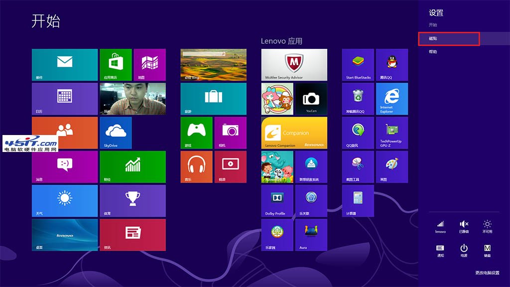 Windows8̬ͼƬ