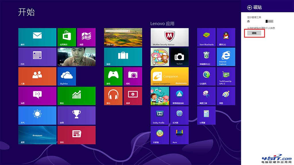 Windows8̬ͼƬ