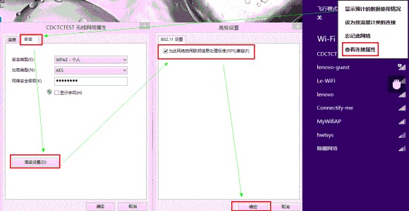 使用Y400/Y500预装Windows 8的系统下无线受限无法上网问题解决方法