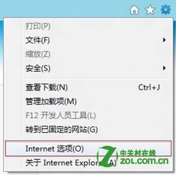 Win8 怎么重置IE设置？