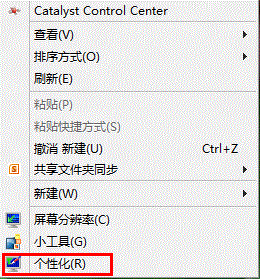 Windows 8пAero Lite͸Ч?