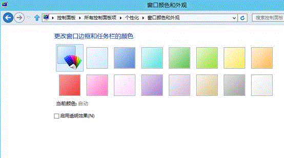 Windows 8пAero Lite͸Ч?