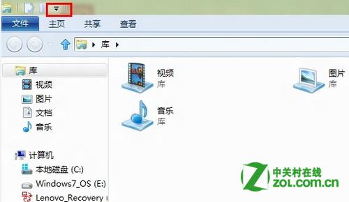 Windows 8 中资源管理器中按钮消失怎么办？