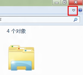 Windows 8 中资源管理器中按钮消失怎么办？