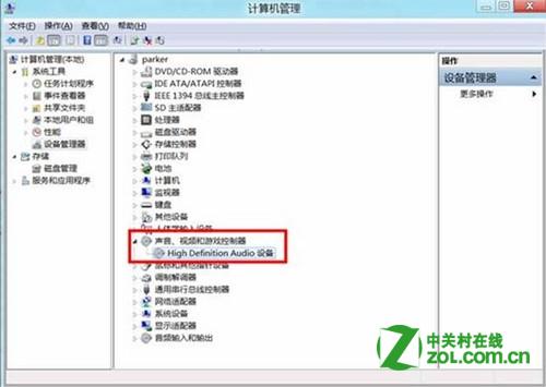 在Windows 8中如何在设备管理器中卸载某一设备?