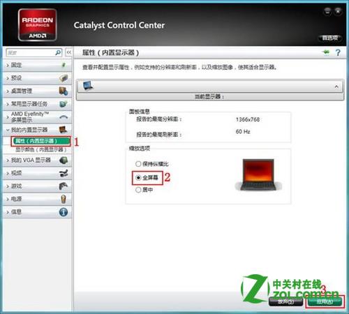 Windows 8ϵͳATIԿεţ