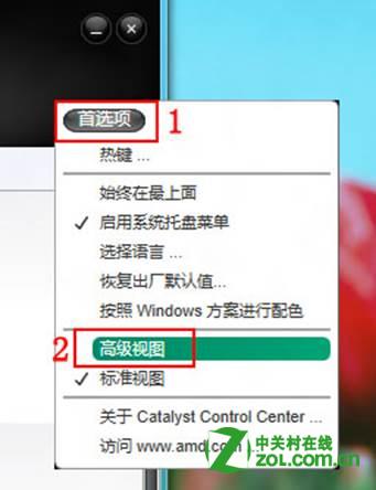 Windows 8ϵͳATIԿεţ