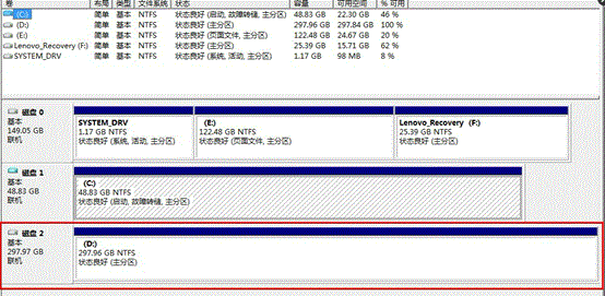 Windows 8如何设置存储空间？