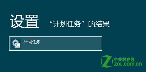 Windows 8启动时如何越过Metro界面直接进入桌面