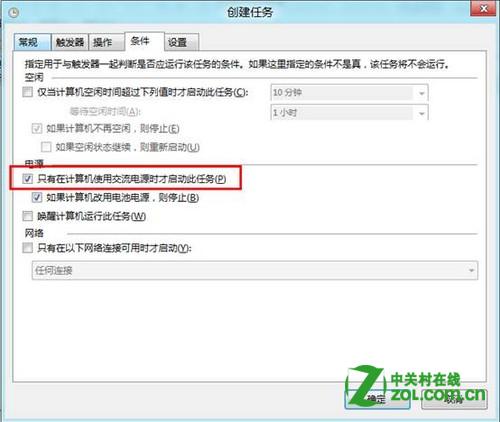 Windows 8启动时如何越过Metro界面直接进入桌面