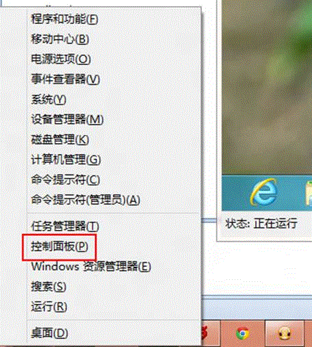 Windows 8任务栏自动隐藏后无法显示怎么办？