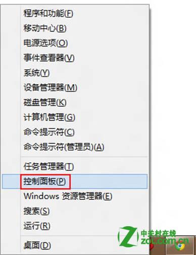 Windows 8޷ʶɱν
