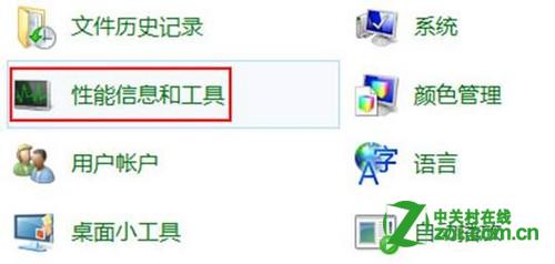 Windows 8޷ʶɱν