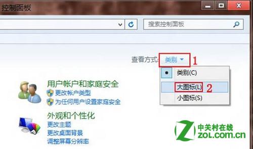 Windows 8޷ʶɱν