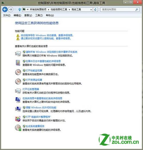 Windows 8޷ʶɱν