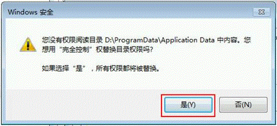 如何从双系统中卸载Windows 8?