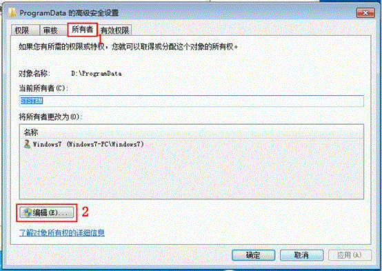 如何从双系统中卸载Windows 8?