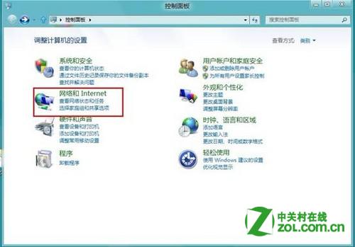 Windows 8系统如何设置媒体流