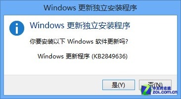 Windows 8.1预览版首测