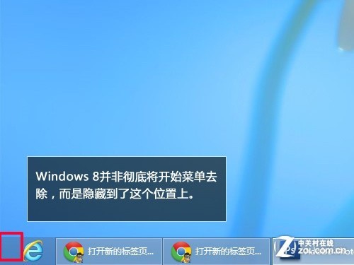 Windows 8.1预览版首测