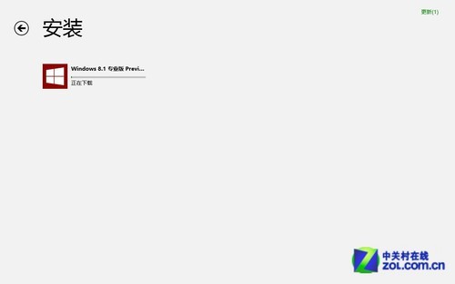 Windows 8.1预览版首测