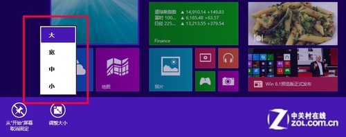 Windows 8.1预览版首测