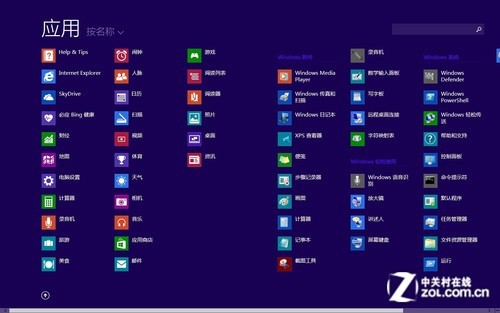 Windows 8.1预览版首测