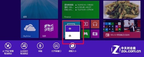 Windows 8.1预览版首测